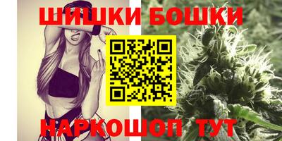 гидра Балаково