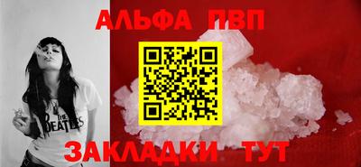 гидра Балаково