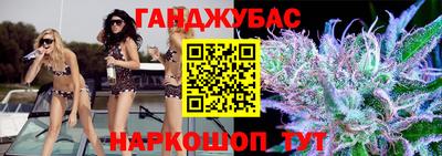 кокаин перу Волжский