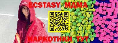 кокаин перу Волжский