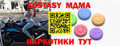 экстази Волжск