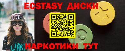кокаин перу Волжский