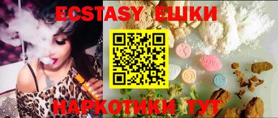 кокаин перу Волжский
