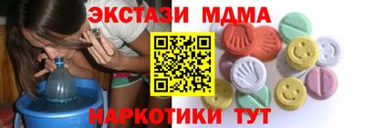 кокаин перу Волжский