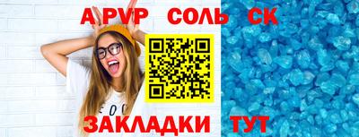 каннабис Волгодонск