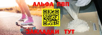 COCAINE Ипатово