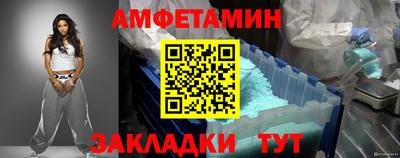 каннабис Волгодонск
