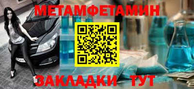 гидра Балаково