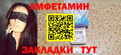кокаин перу Волжский