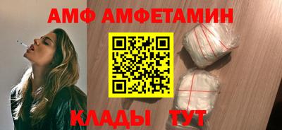 каннабис Волгодонск