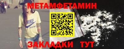 кокаин перу Волжский