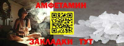 каннабис Волгодонск