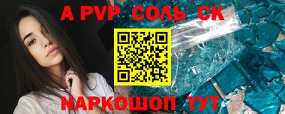 кокаин перу Волжский