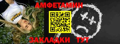 каннабис Волгодонск