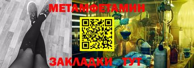 кокаин перу Волжский