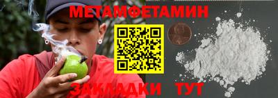 гидра Балаково