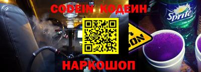 стаф Конаково