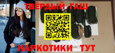 гидра Балаково