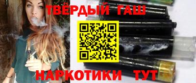 гидра Балаково