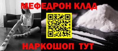 гидра Балаково