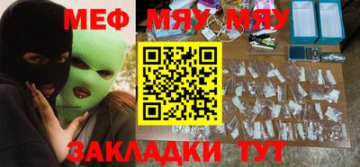 экстази Волжск