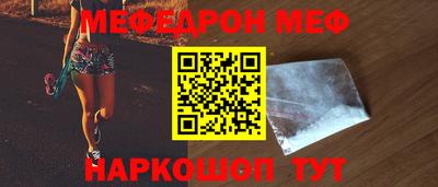 каннабис Волгодонск
