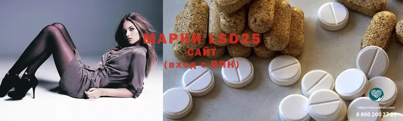 где найти наркотики  darknet как зайти  mega сайт  Лсд 25 экстази ecstasy  Корсаков 