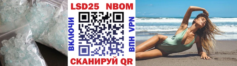 даркнет сайт  Корсаков  LSD-25 экстази кислота 