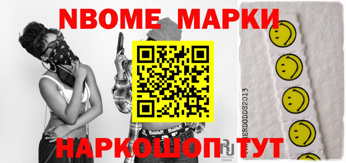 Лсд 25 экстази ecstasy Корсаков