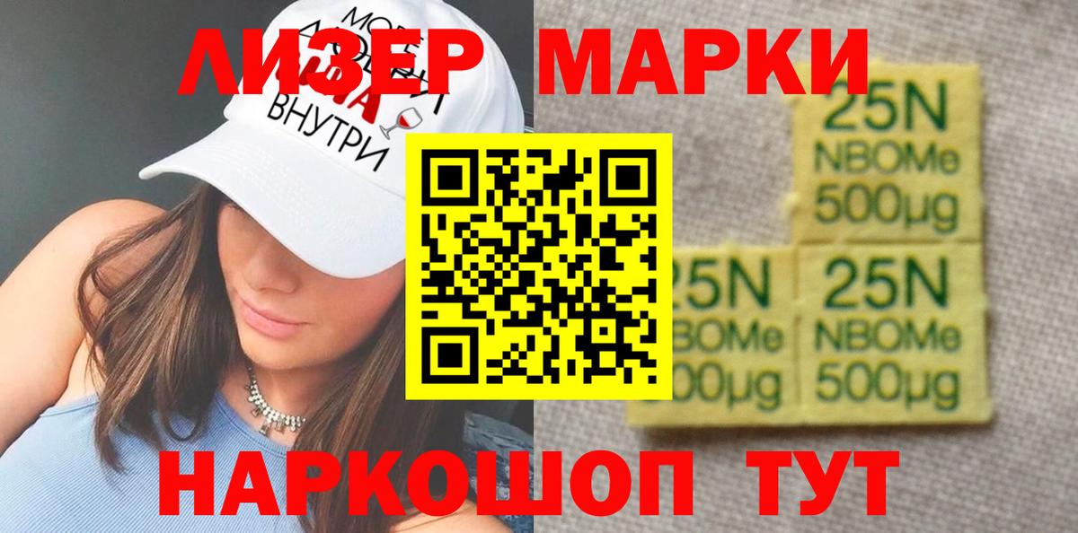 Корсаков  Лсд 25 экстази кислота  Вход с VPN  Лсд 25 экстази  LSD-25 экстази ecstasy 