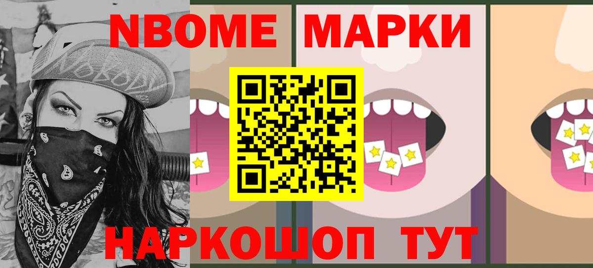 Кодеин Корсаков