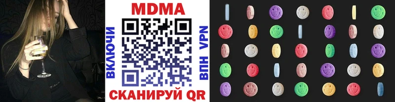 МДМА кристаллы дарнет шоп hydra Корсаков