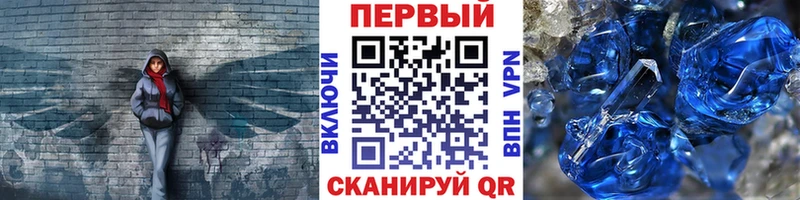 Первитин кристалл  Корсаков 
