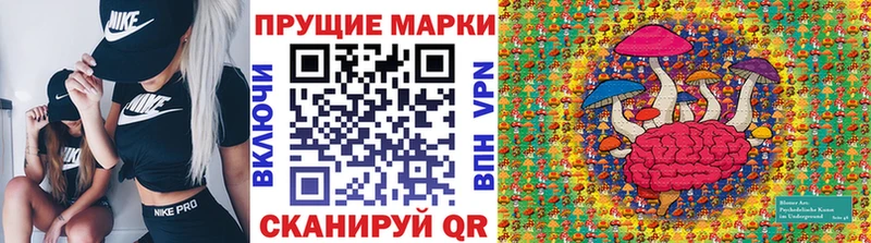 Марки 25I-NBOMe 1500мкг Корсаков