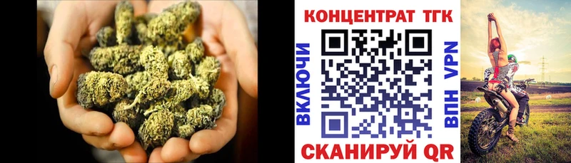 наркошоп  Корсаков  Дистиллят ТГК Wax 