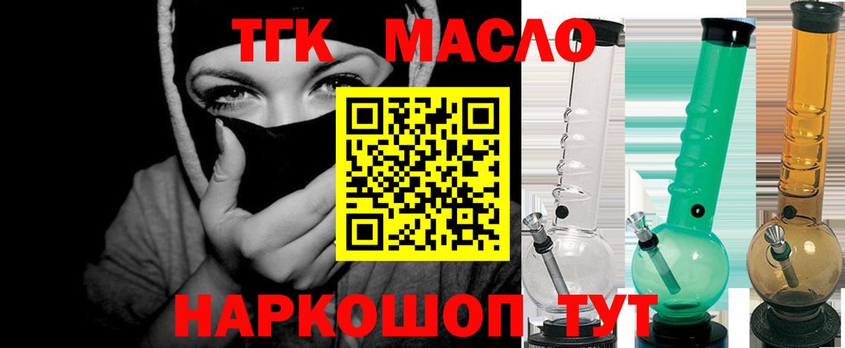 Кокаин  Вход с VPN  ГАШ  25-NBOMe  МЕТ  Мяу-Мяу  Хэш  Корсаков  Альфа ПВП  Как найти наркотики?  Лсд 25 