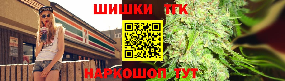 Каннабис OG Kush Корсаков